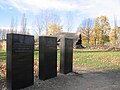 Krematorium II
